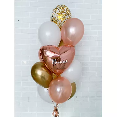 Шары № 1060